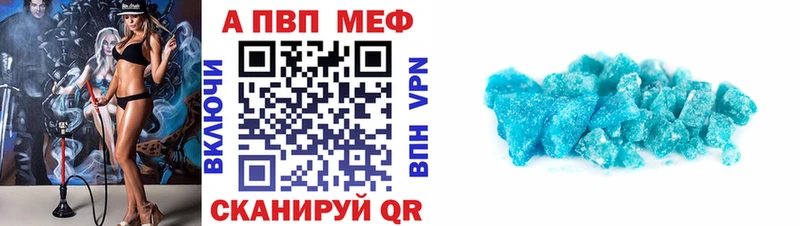 Alpha PVP крисы CK  Губкин 