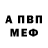 Первитин пудра Angelina Buchneva