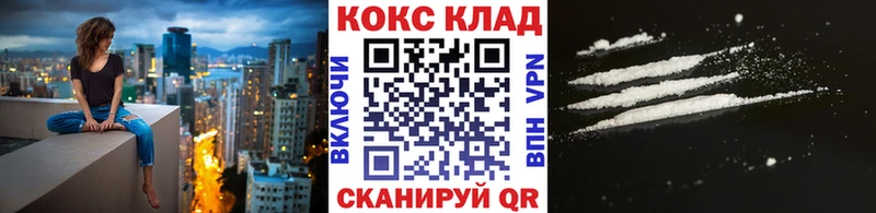 Cocaine FishScale Губкин