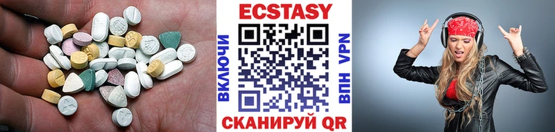 сайты даркнета наркотические препараты Губкин ЭКСТАЗИ 280 MDMA