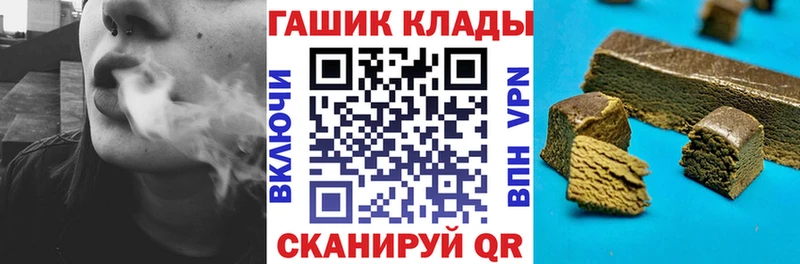ГАШ Cannabis  нарко площадка официальный сайт  Губкин 