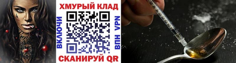 ГЕРОИН Афган  где найти наркотики  shop какой сайт  Губкин 