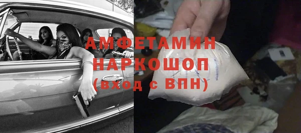 альфа пвп VHQ Алексеевка
