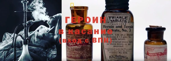мефедрон Покровск