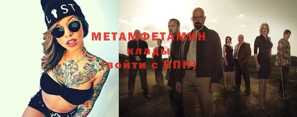скорость Покачи