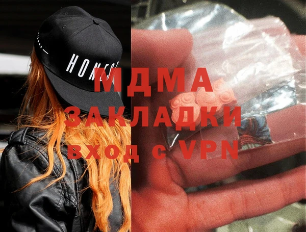 мефедрон Покровск
