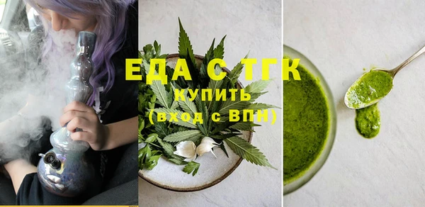 альфа пвп VHQ Алексеевка
