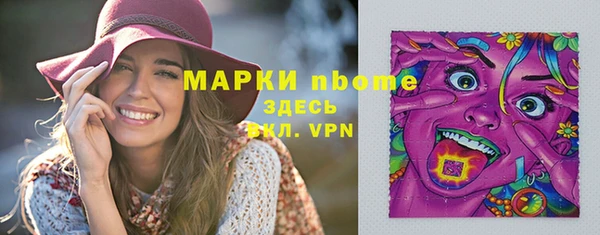 альфа пвп VHQ Алексеевка