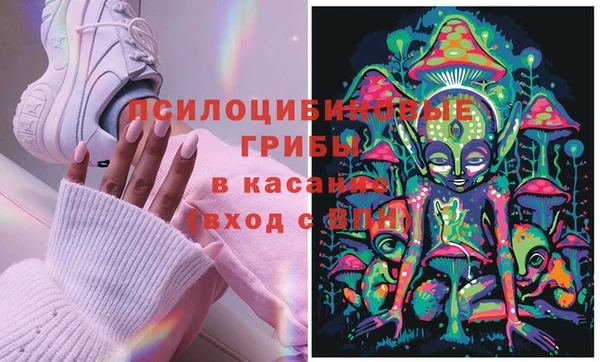 альфа пвп VHQ Алексеевка