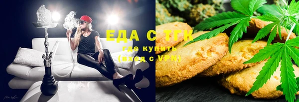 альфа пвп VHQ Алексеевка