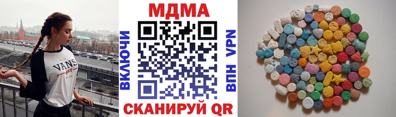 МДМА crystal  как найти наркотики  Губкин 