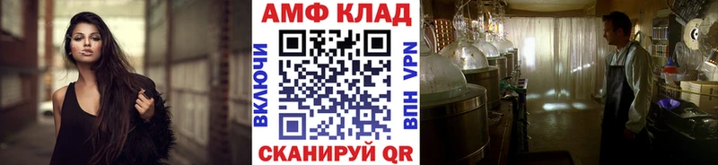 Метамфетамин Декстрометамфетамин 99.9% Губкин
