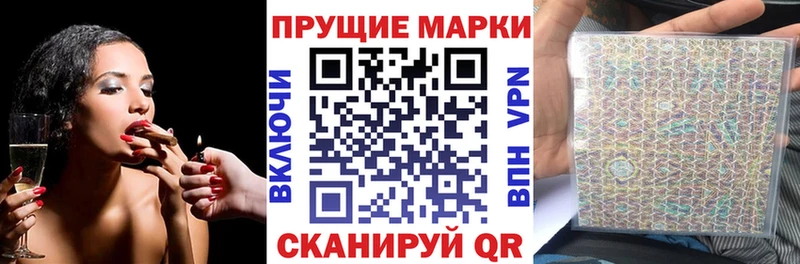 хочу   Губкин  Марки NBOMe 1,8мг 