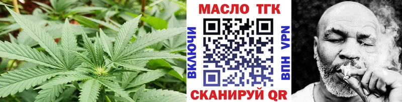 Дистиллят ТГК концентрат  Губкин 